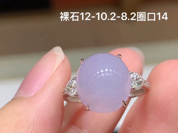 18K 冰紫蛋面戒指 无裂 尺寸，12-10.2-8.2