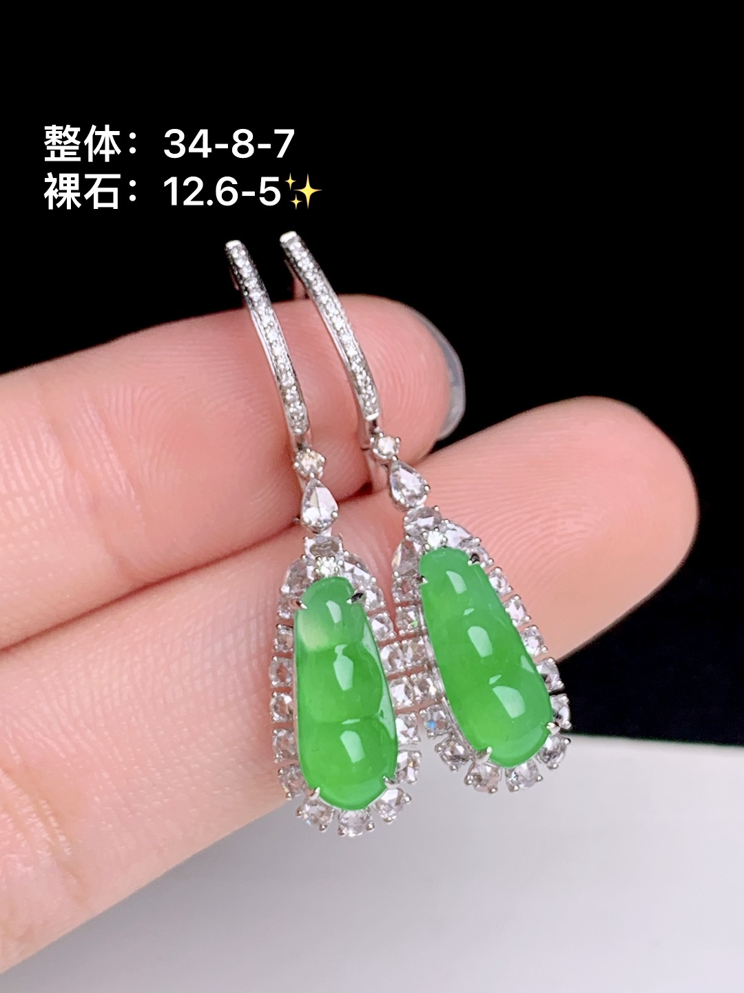 ️冰阳绿福豆耳坠18k金钻镶嵌，34-8-7