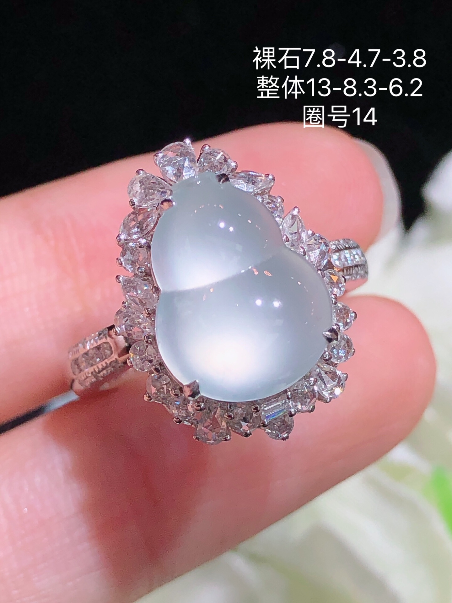 18K金镶 茅台白葫芦戒指 无裂 水润色艳 品相饱满 苹果拍摄，实物更好看，7.8-4.7-3.8