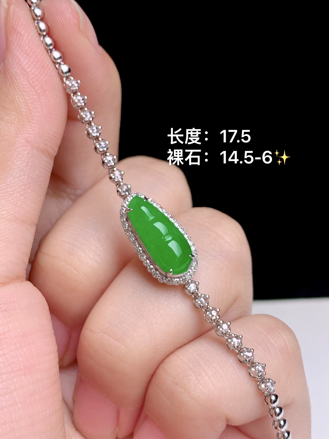 ️冰阳绿福豆手链18k金钻镶嵌，14.5-6