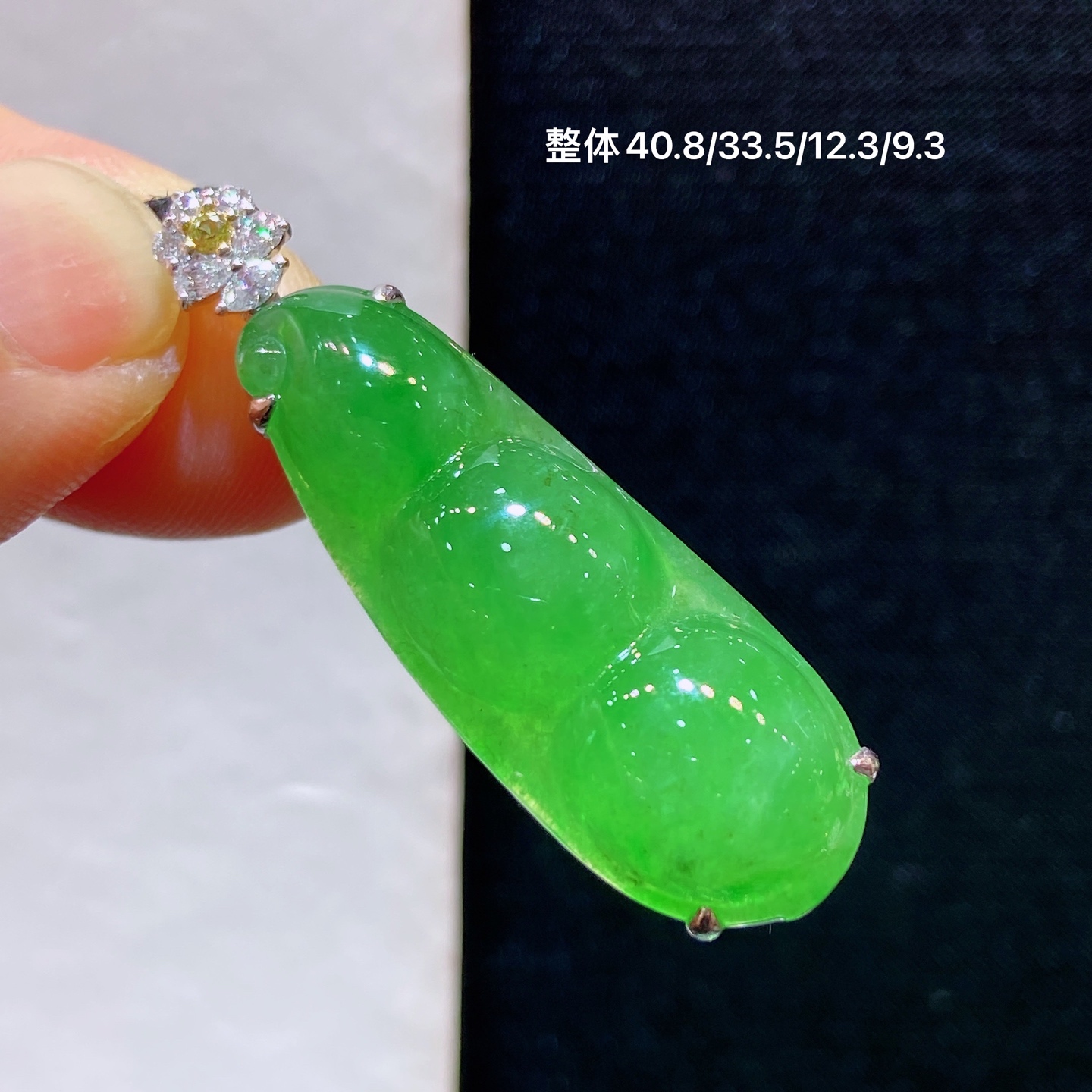 ️阳绿豆子吊坠,无裂,18k金镶嵌,超值性比，40.8-33.5-12.3