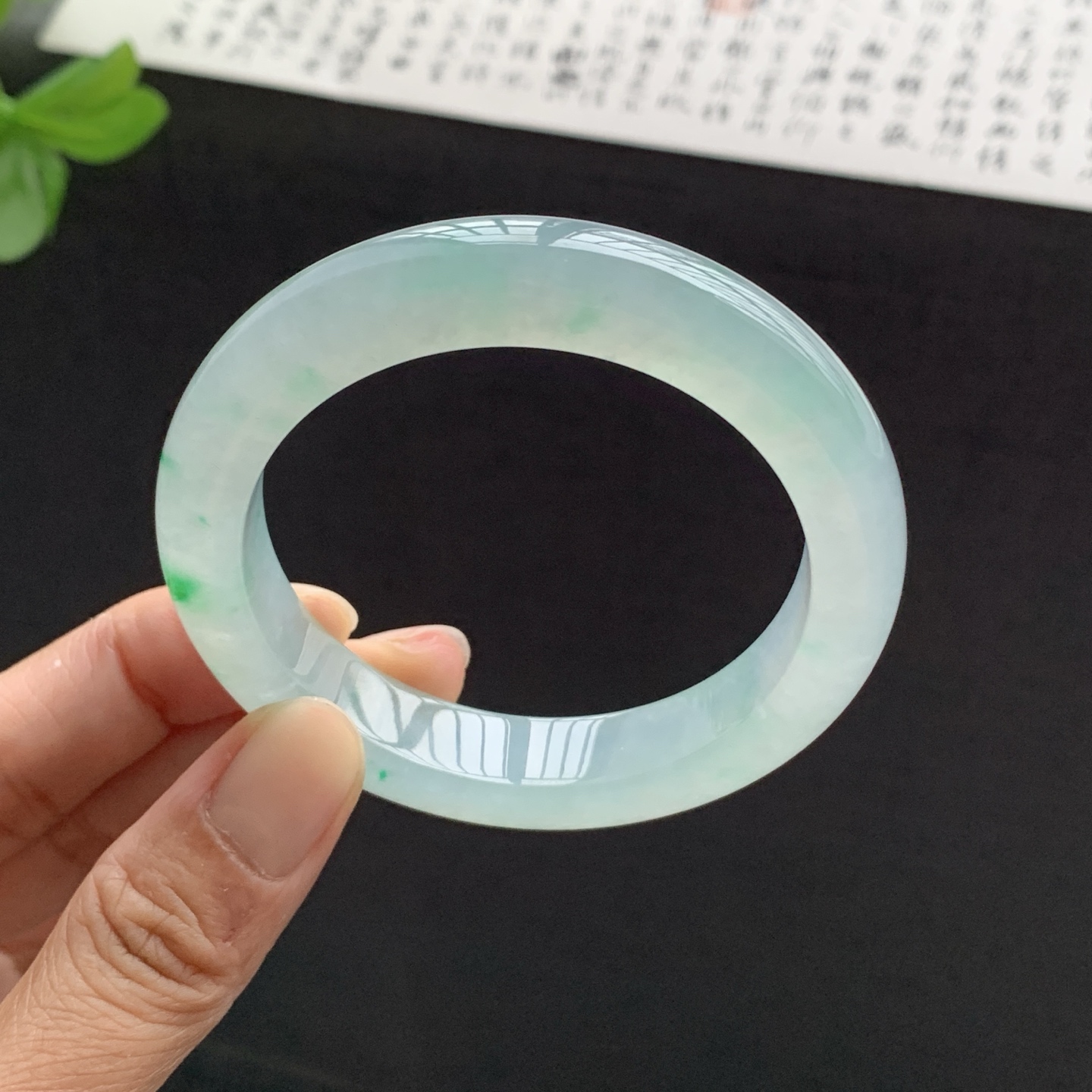 071531WJ 飘绿正圈翡翠手镯 54.8-11.7-9