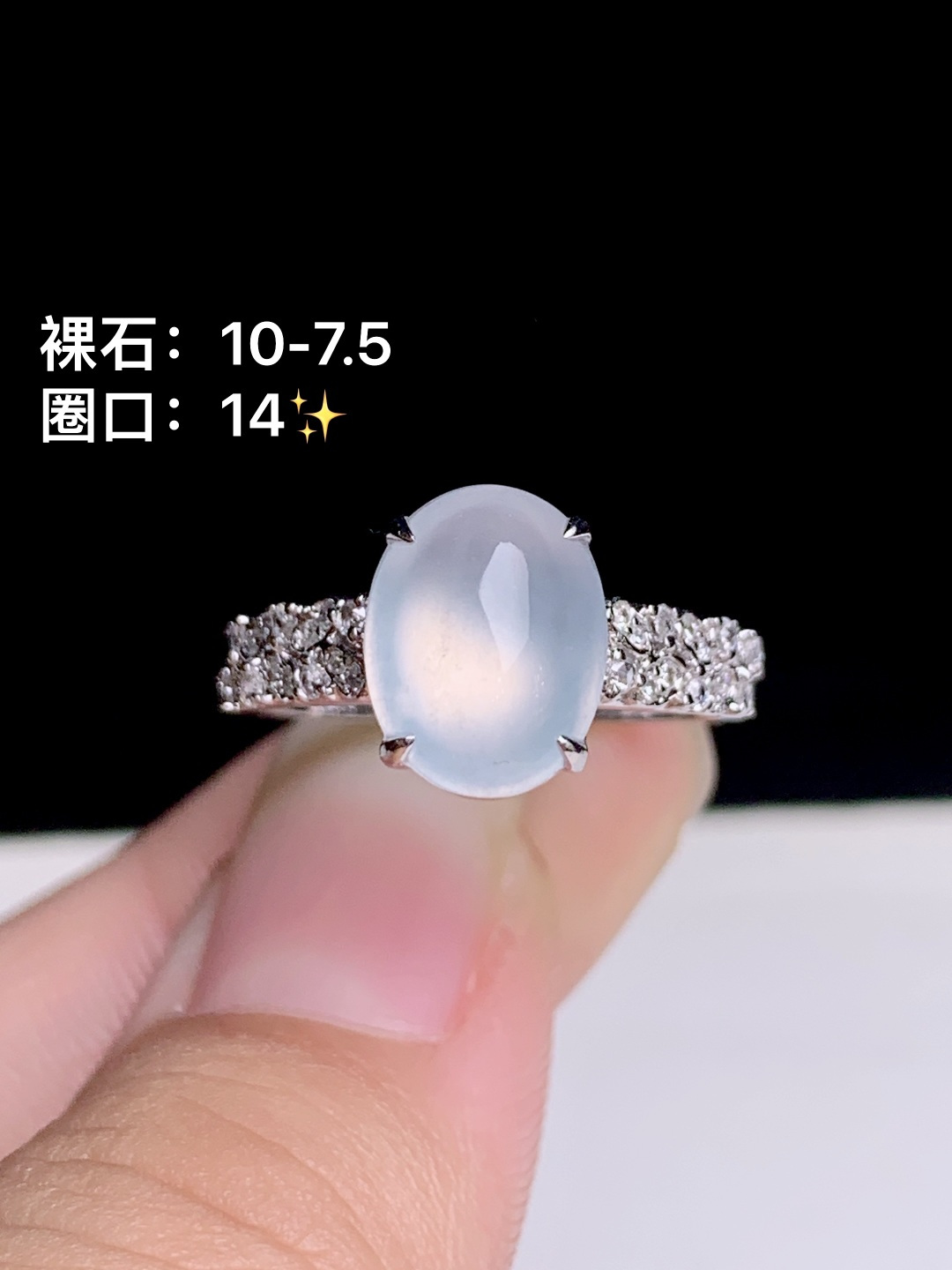 ️高冰蛋面戒指18k金钻镶嵌，10-7.5