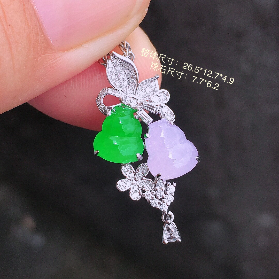 （紫+绿）二合一葫芦吊坠，色泽均匀艳丽，玉质细腻，荧光感超
强，饱满圆润，简单大方，尽显优雅气质，18k
金豪华镶嵌