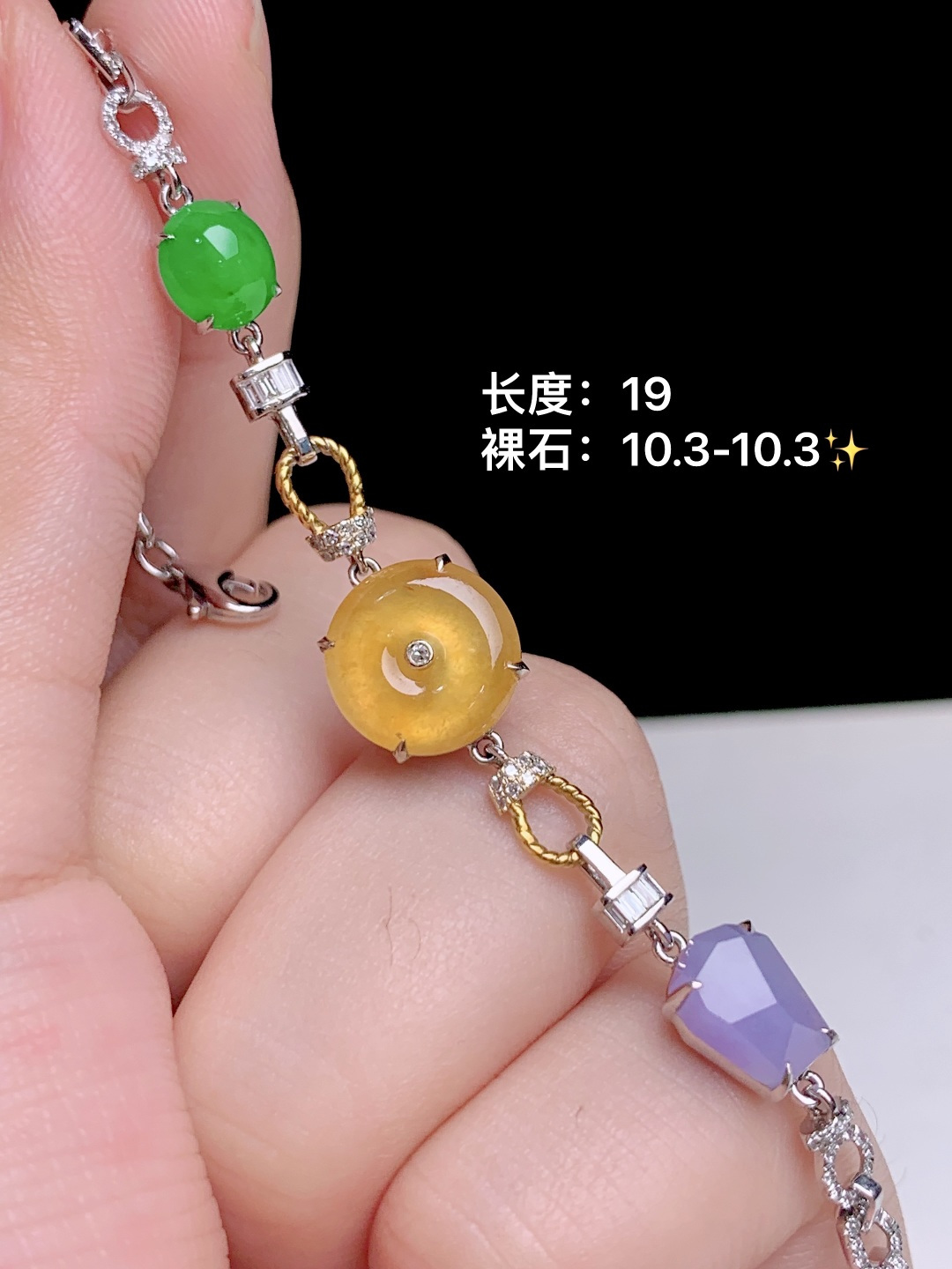 冰黄翡平安扣手链 18k金钻镶嵌，10.3