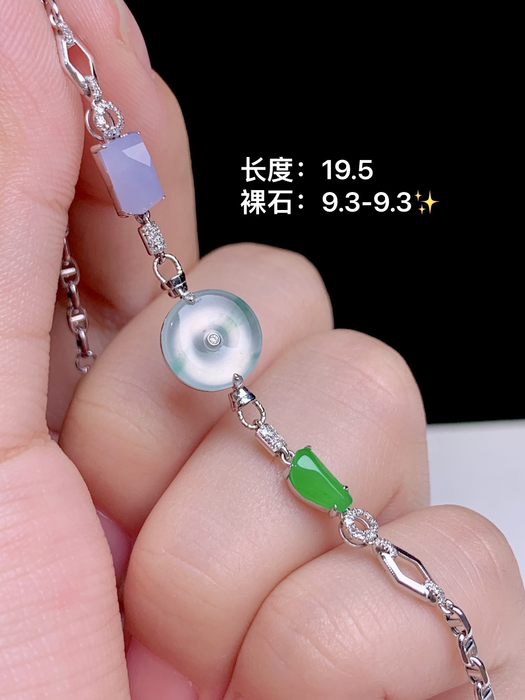 ️冰种平安扣手链18k金钻镶嵌，9.3-9.3
