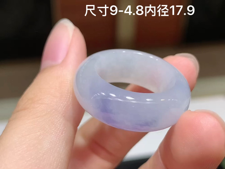 冰紫戒圈 无裂 尺寸，9-4.8