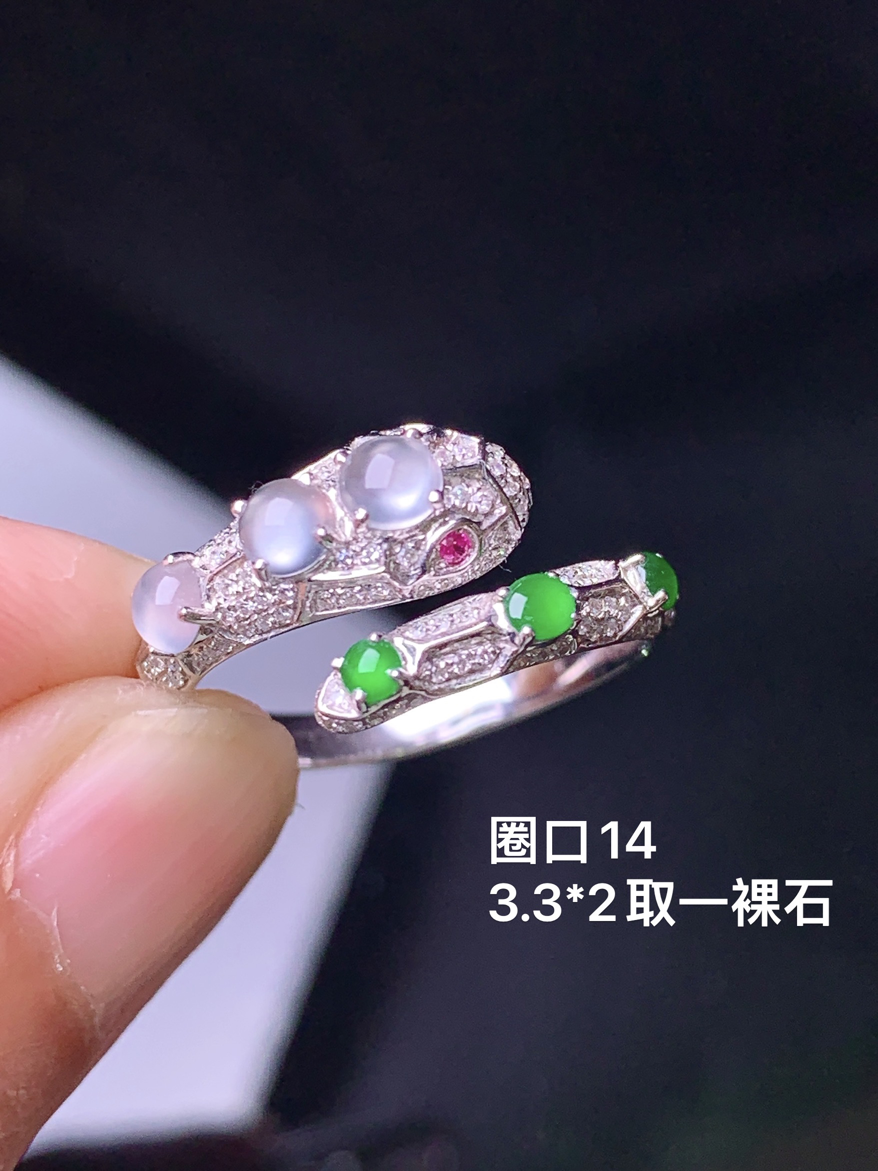 18k金钻镶嵌冰种蛋面戒指 玉质细腻 色泽艳丽清新 圈口14 裸石尺寸3.3*2 m7