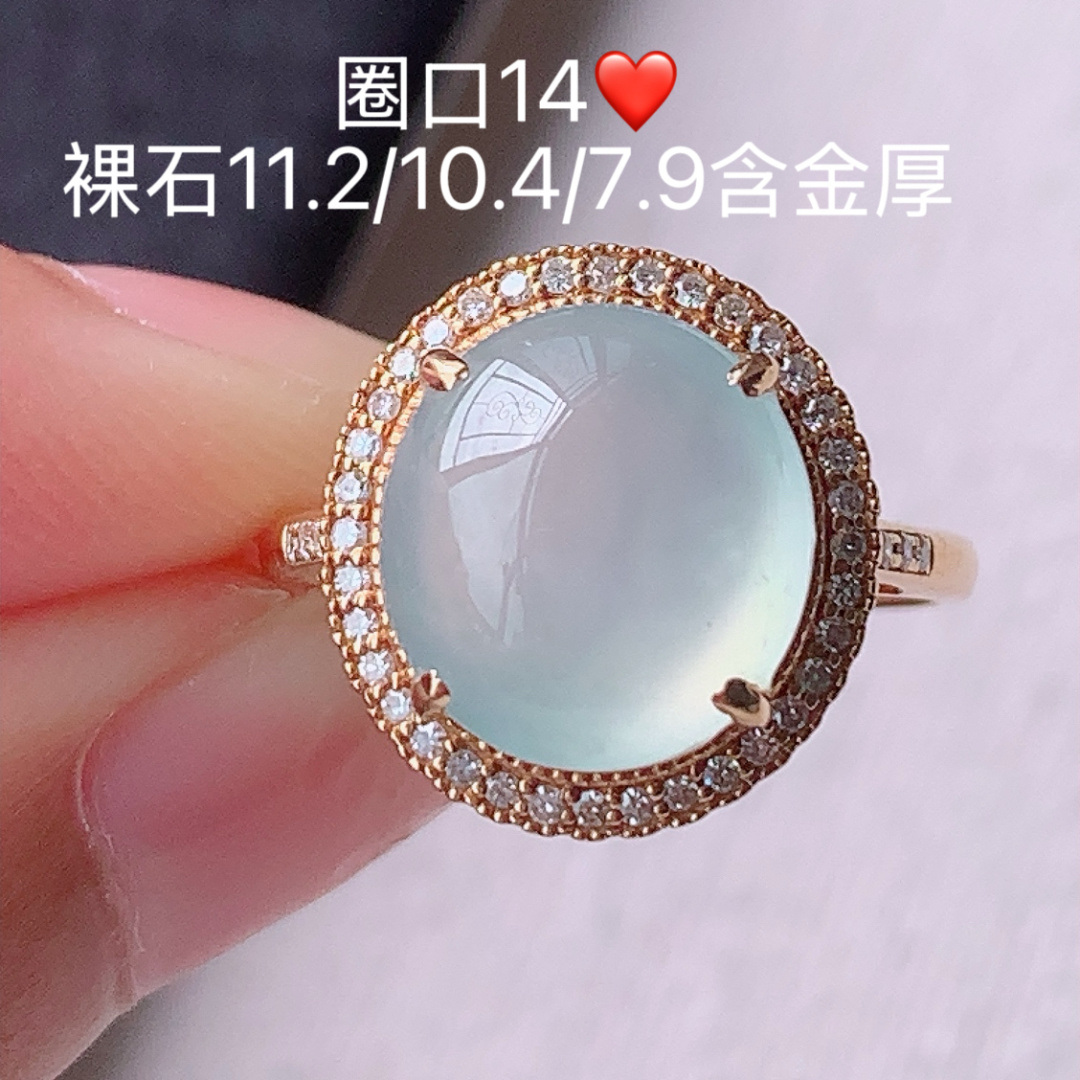 高冰女戒冰透起光，种老细腻，佩戴精致气质，11.2-10.4-7.9