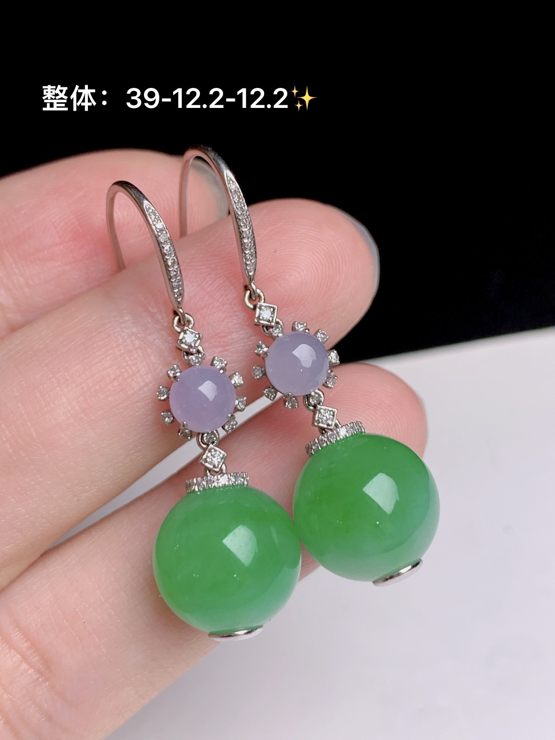冰阳绿珠子耳坠 18k金钻镶嵌，39-12.2-12.2