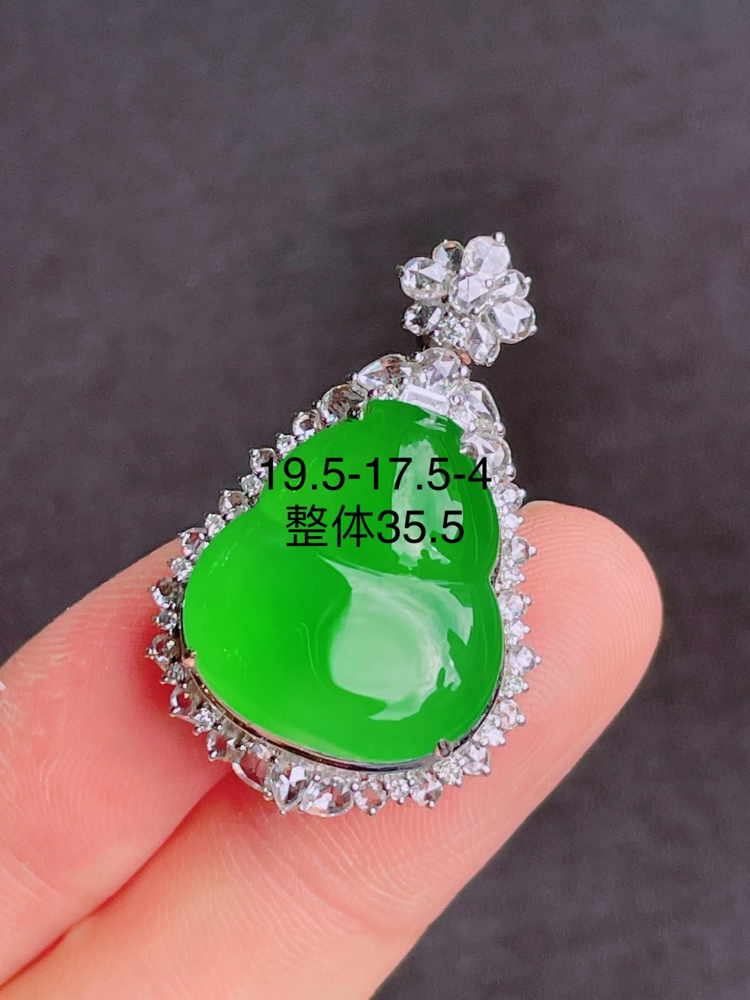 ️高冰绿葫芦吊坠，晶莹剔透，新颖时尚，无裂，9.5-17.5-4