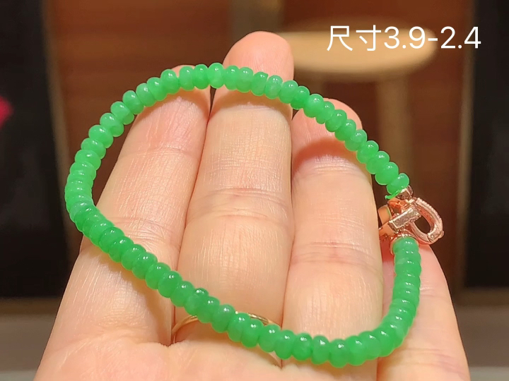阳绿手串 , 尺寸，3.9-2.4