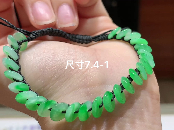 冰绿手串 , 尺寸，7.4-1