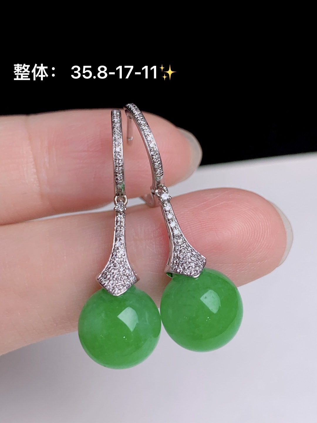 冰阳绿珠子耳坠 18k金钻镶嵌，35.8-17-11