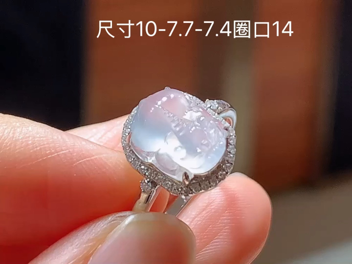 18K 冰种貔貅戒指 无裂 尺寸，10-7.7-7.4