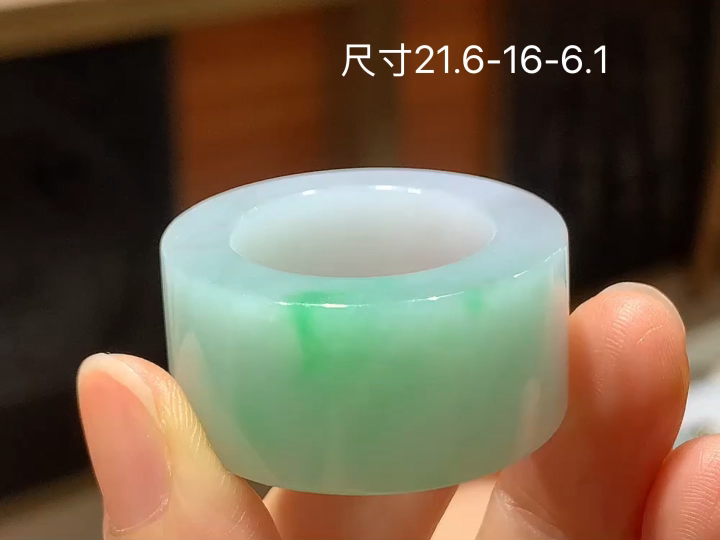 冰飘绿戒圈 无裂, 尺寸，21.6-16-6.1