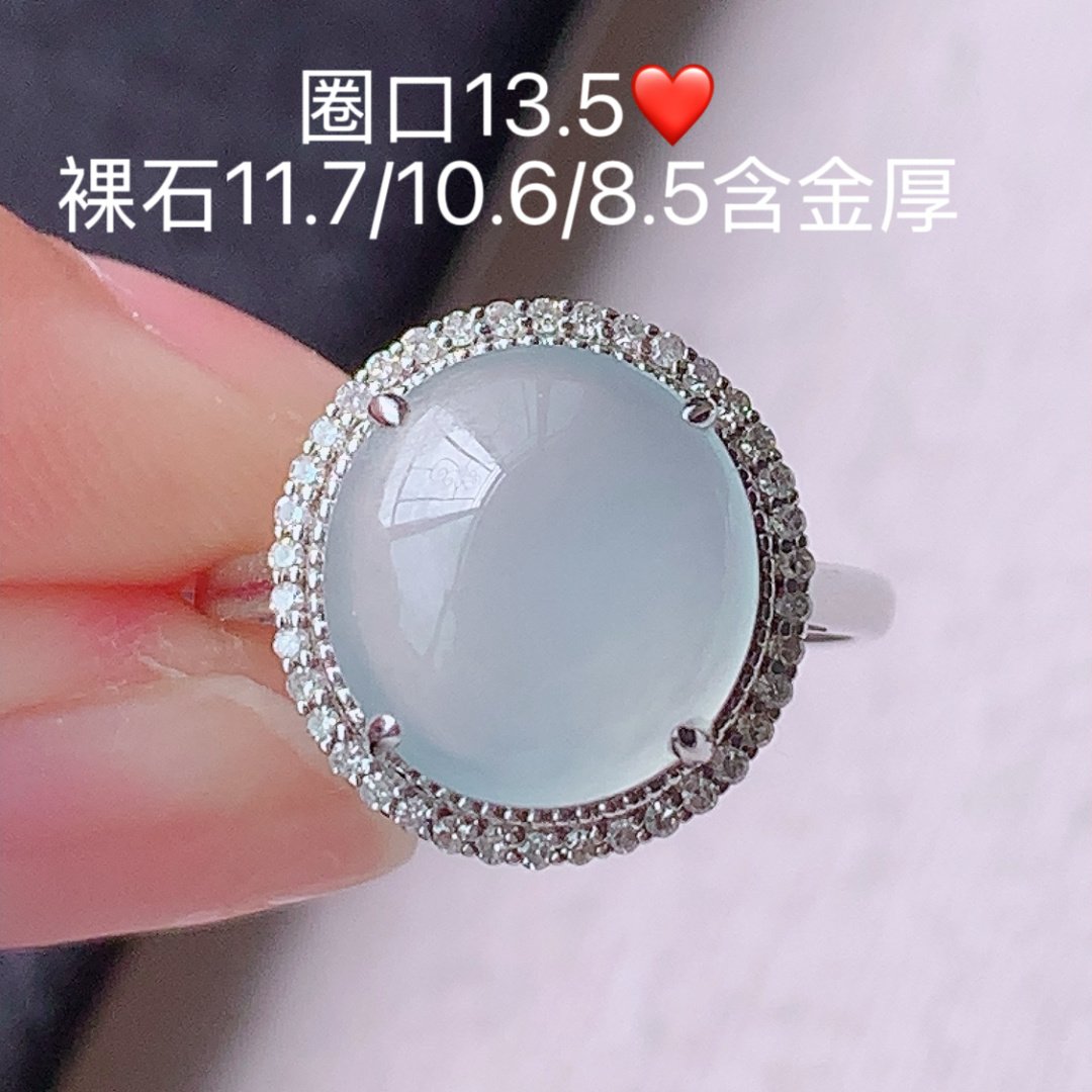 底子细腻水润 佩戴简单大气，13.5
