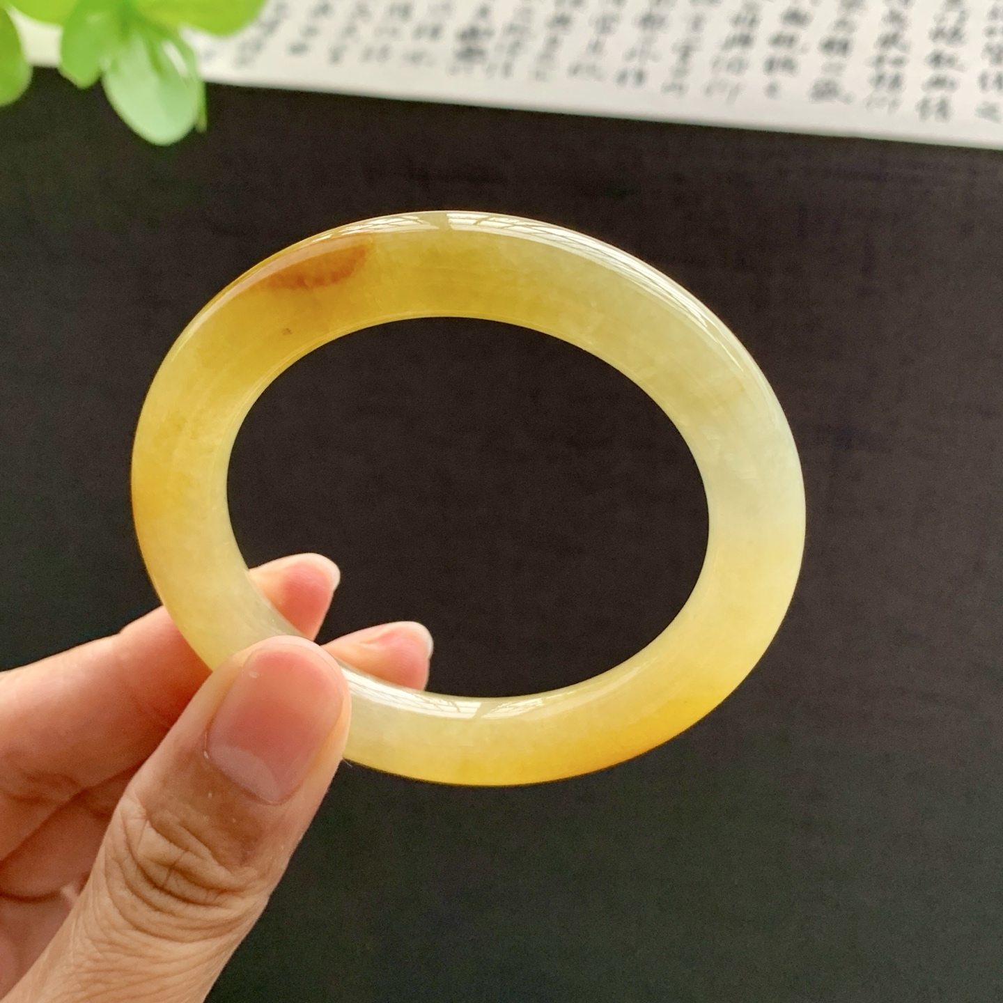 071703SY 50圆条冰黄翡翡翠手镯 50.8-9.8-9.5
