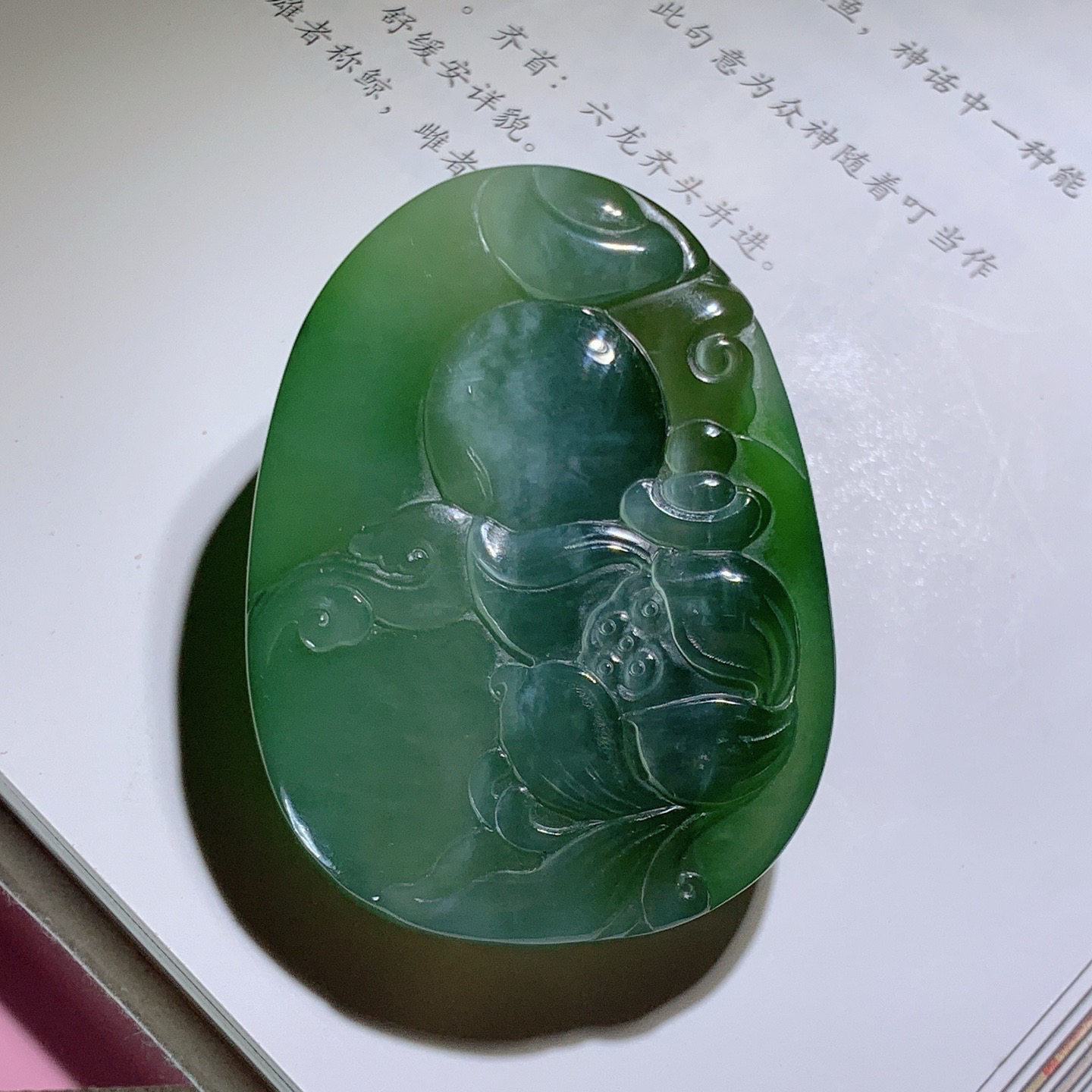 和田玉阳绿俄罗斯碧玉猫眼佛引福来挂件 尺寸50/38/12重45克，玉质细腻油润 底色纯净 脂粉好，品质好！lt260717