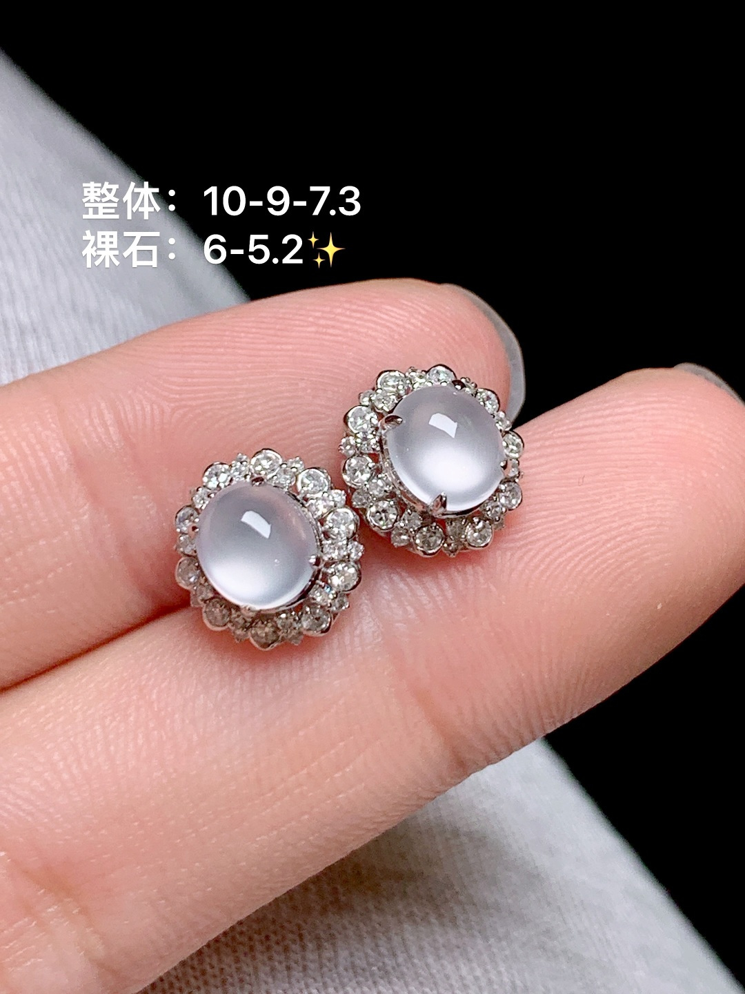️高冰蛋面耳钉18k金钻镶嵌，10-9-7.3