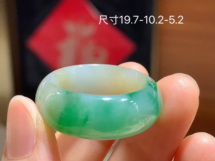 黄加绿戒圈 老坑冰透 种老水足 水润光泽 性比高 无裂 尺寸看图