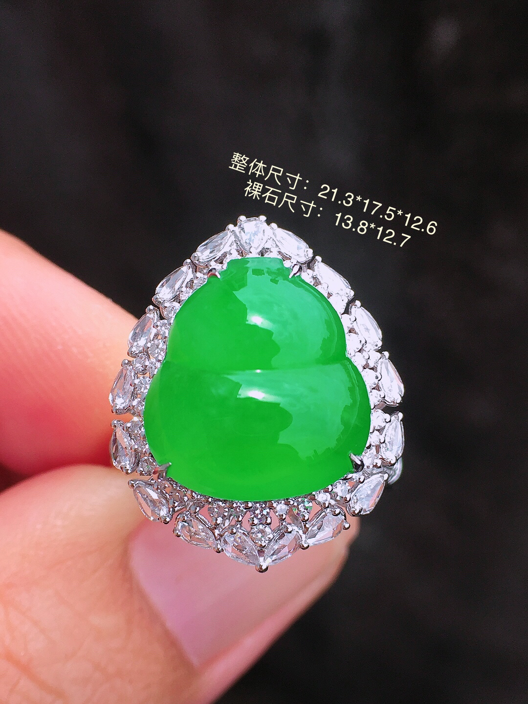 阳绿葫芦戒指/吊坠两用款，色泽均匀艳丽，玉质细腻，荧光感超
强，饱满圆润，简单大方，尽显优雅气质，18k
金豪华镶嵌