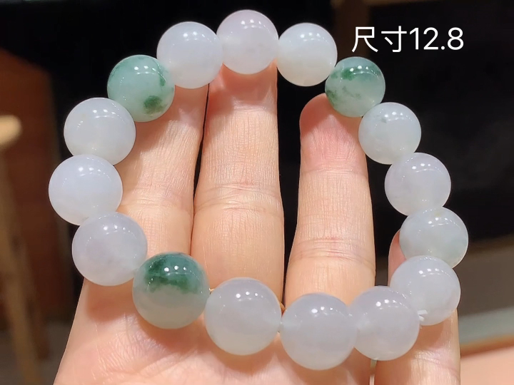 冰飘花手链  尺寸，12.8