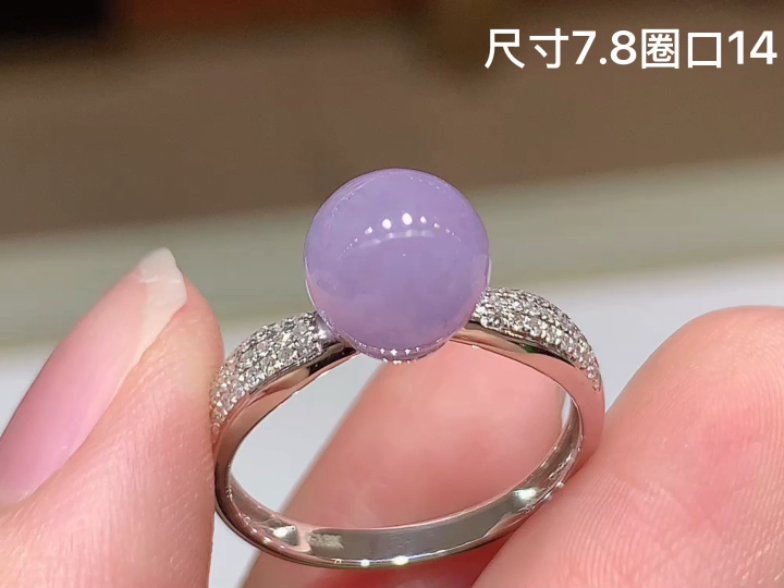18K 冰紫转运珠戒指 无裂 尺寸，7.8-14