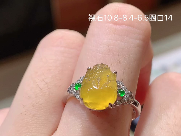 18K 冰黄翡貔貅戒指 无裂, 尺寸，10.8-8.4-6.5