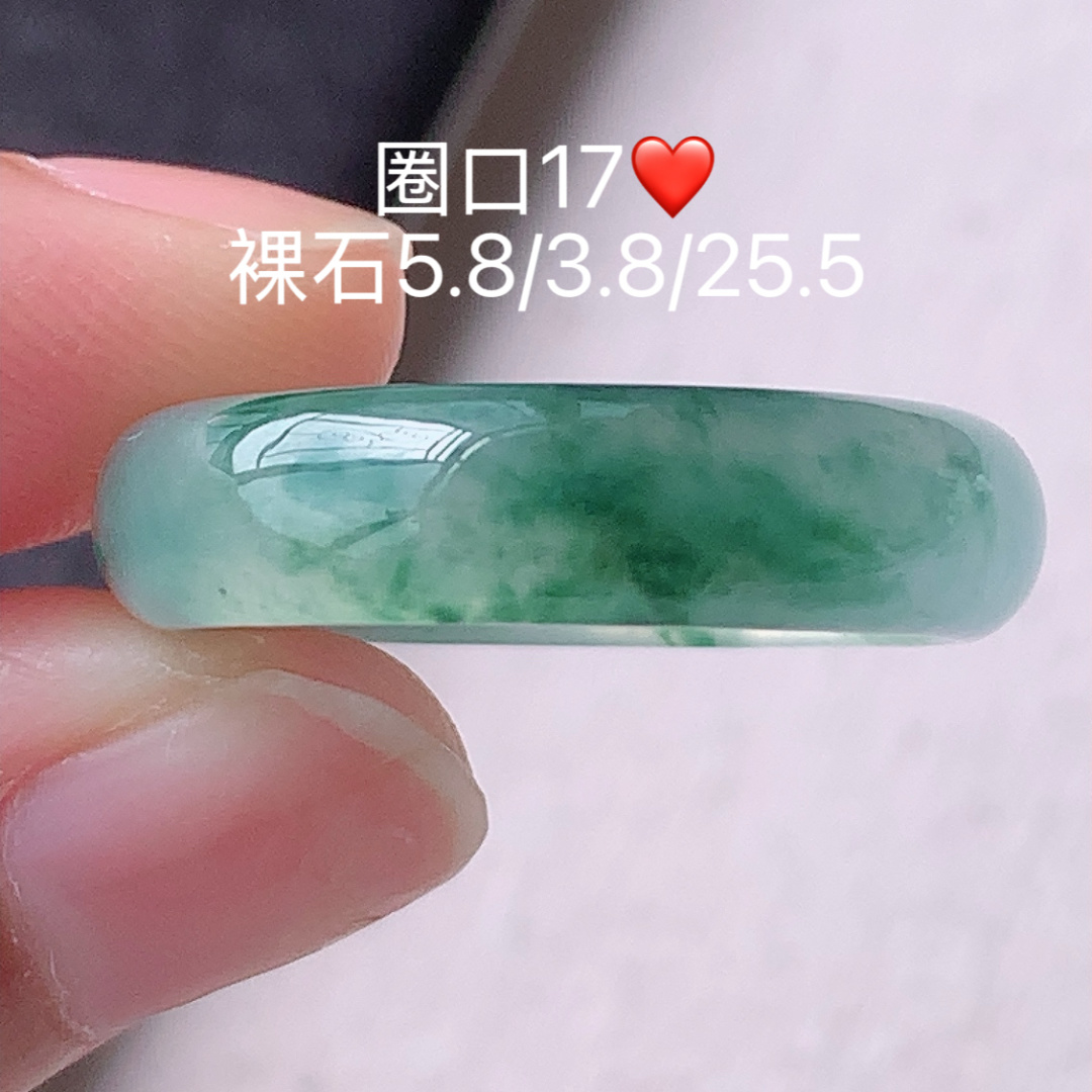 冰飘花戒圈细腻饱满，寓意好品相佳，5.8-3.8-25.5