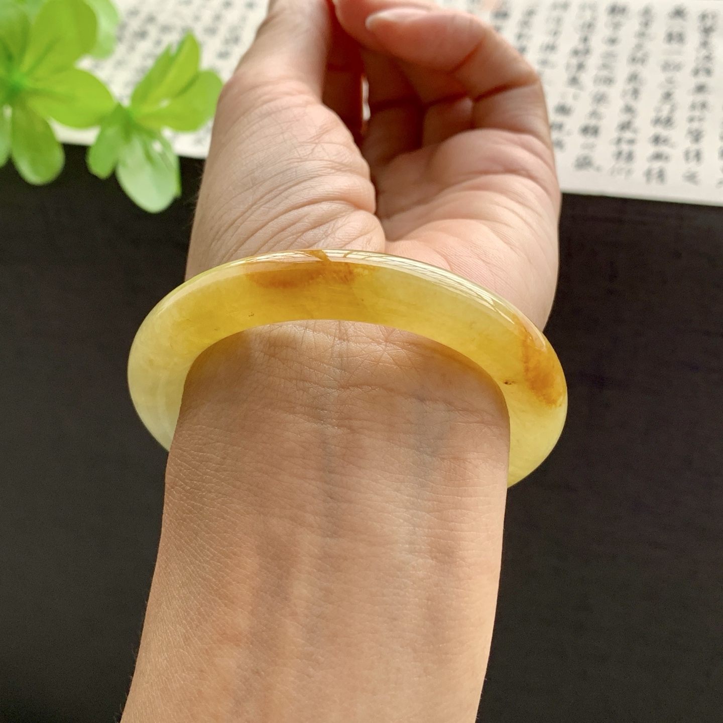 071703SY 50圆条冰黄翡翡翠手镯 50.8-9.8-9.5