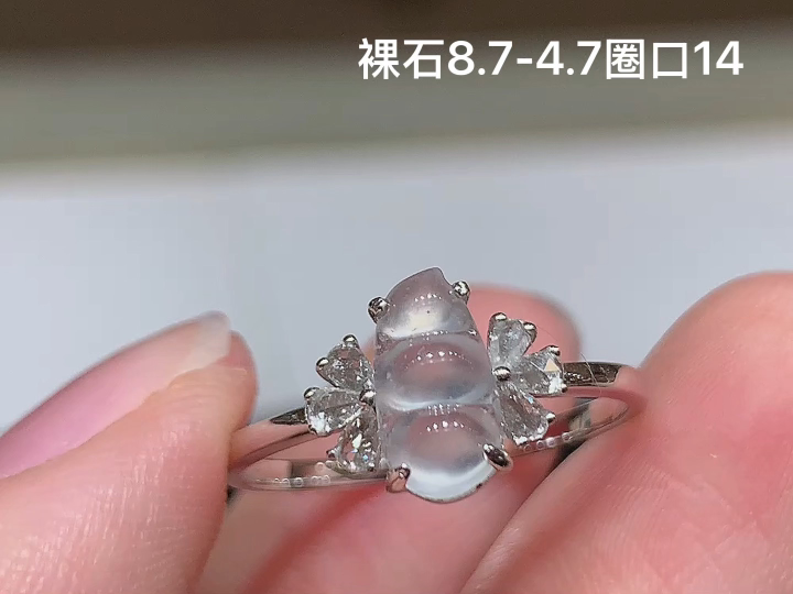 18K 冰种福豆戒指 无裂, 尺寸，8.7-4.7