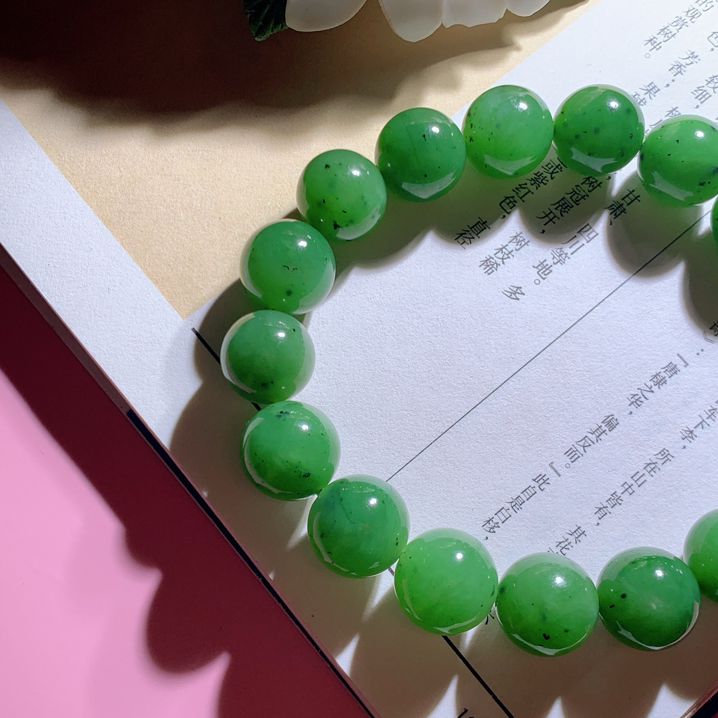 和田玉阳绿俄罗斯碧玉圆珠手串 单颗尺寸12重45克，玉质细腻油润 底色纯净 脂粉好，品质好！lt260718