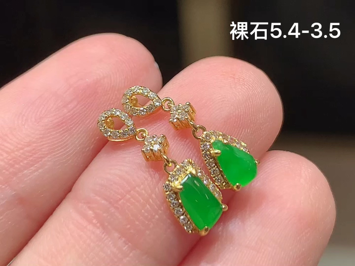 18K 冰绿随形耳坠 无裂,尺寸，5.4-3.5