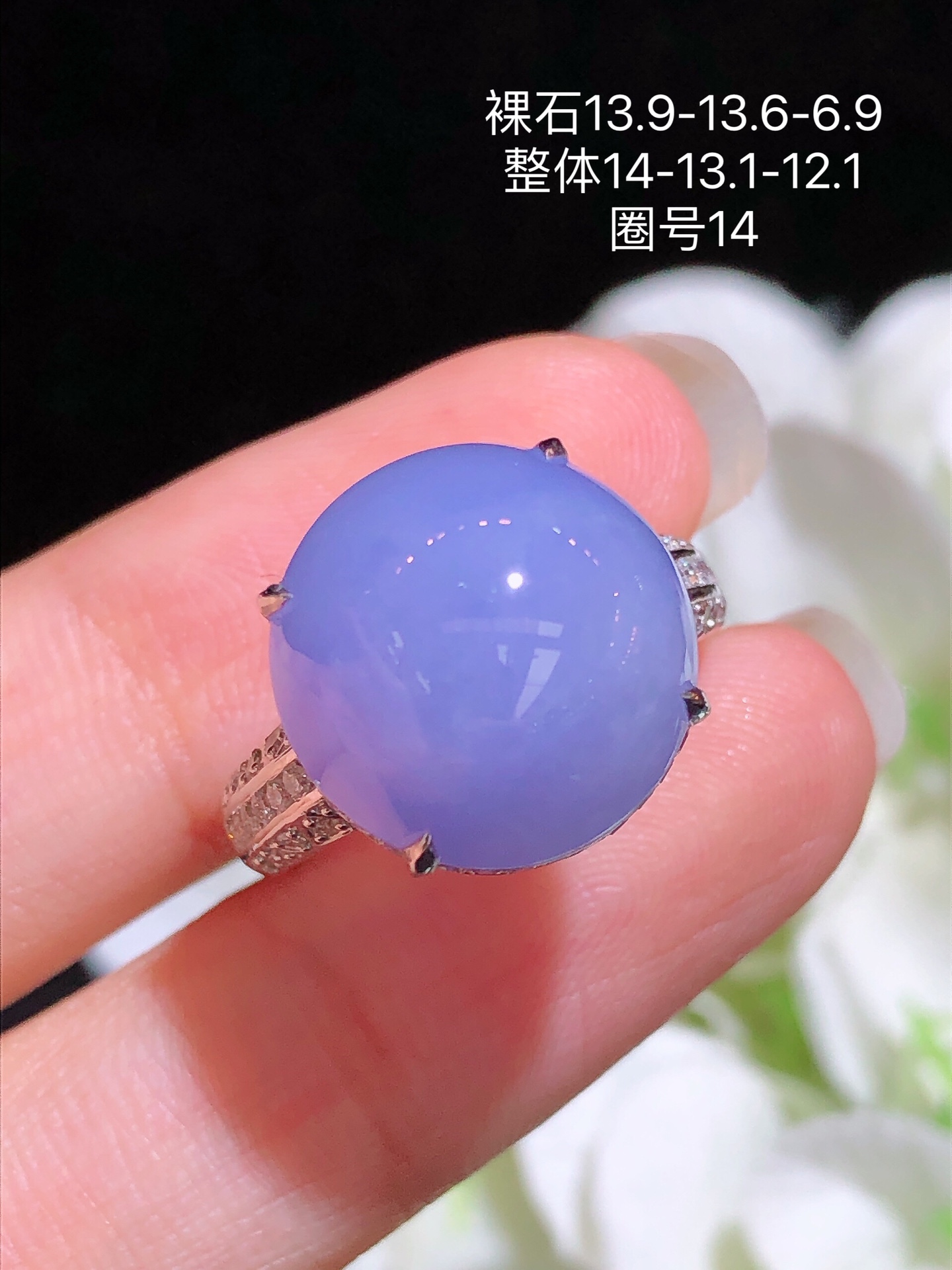 18K金镶 蛋面戒指 水润色艳 品相饱满 配送银链苹果拍摄，实物更好看，13.9-13.6-6.9