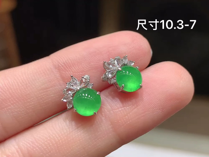 18K 冰绿蛋面耳钉 无裂 尺寸，10.3-7