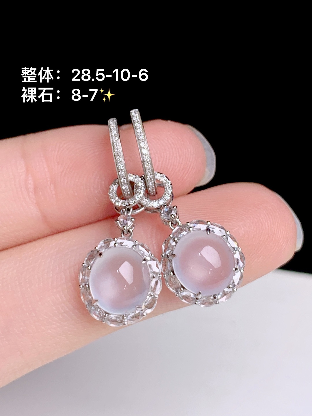 ️高冰蛋面耳坠/吊坠 18k金钻镶嵌 两用款，28.5-10-6