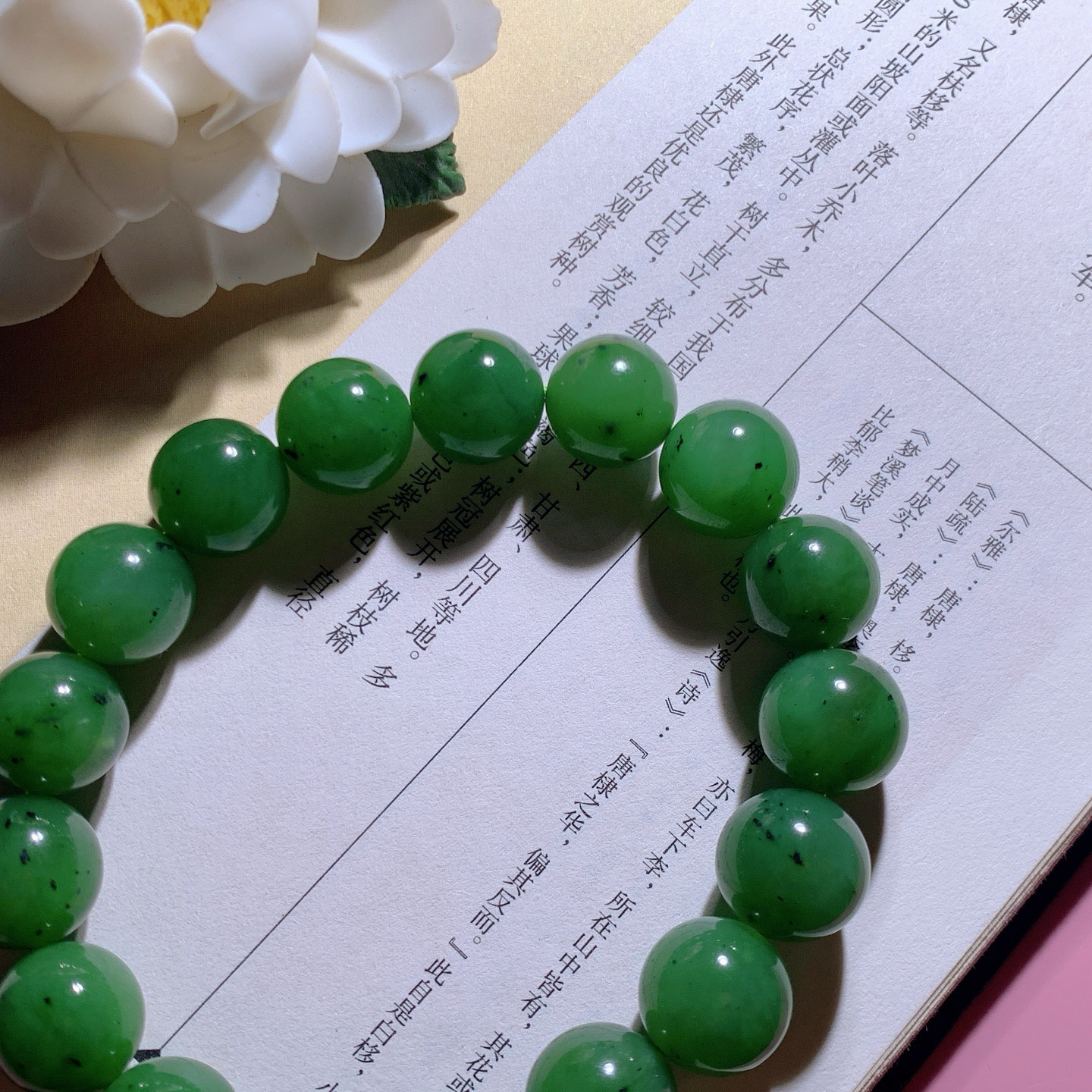 和田玉阳绿俄罗斯碧玉圆珠手串 单颗尺寸12重45克，玉质细腻油润 底色纯净 脂粉好，品质好！lt26