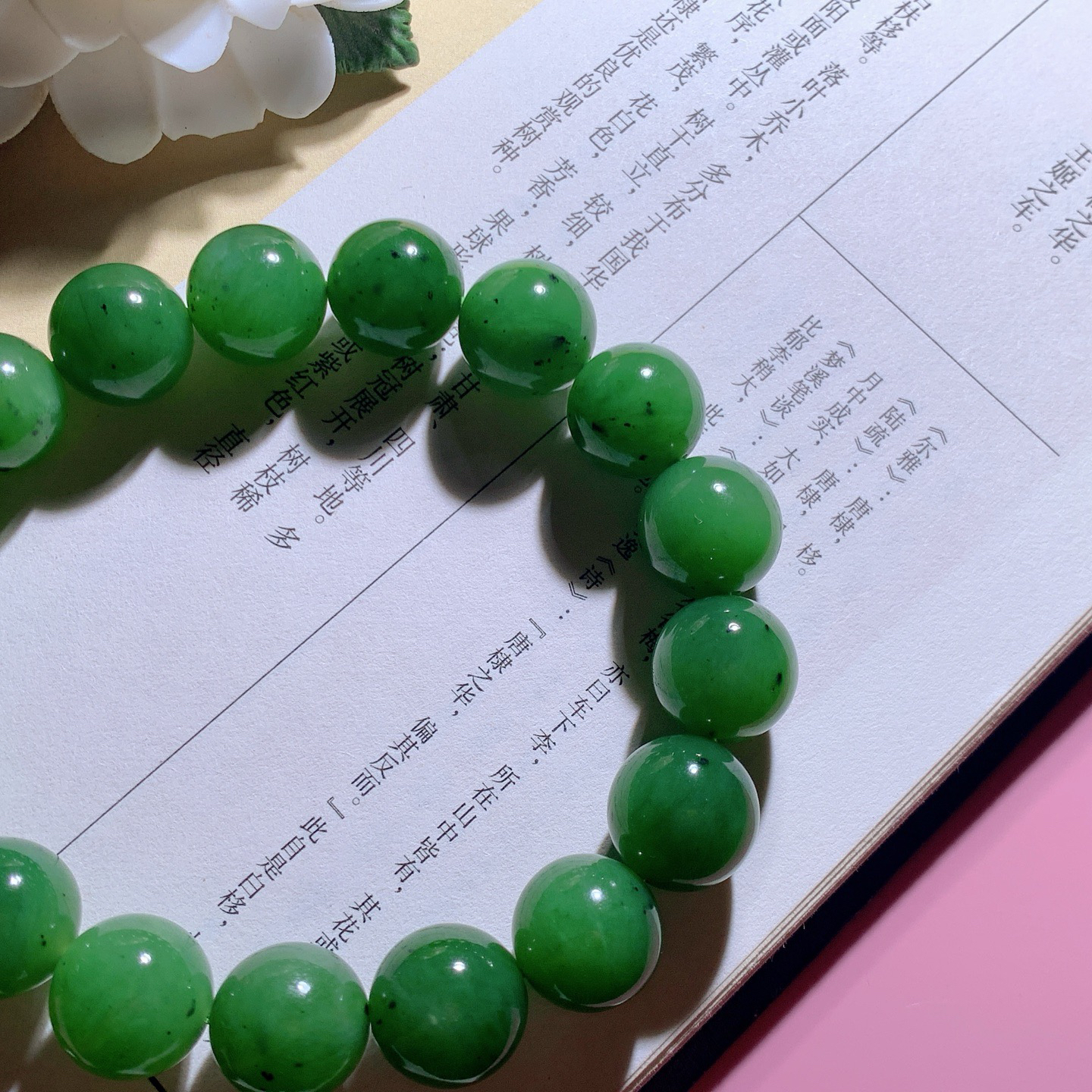 和田玉阳绿俄罗斯碧玉圆珠手串 单颗尺寸12重45克，玉质细腻油润 底色纯净 脂粉好，品质好！lt260718