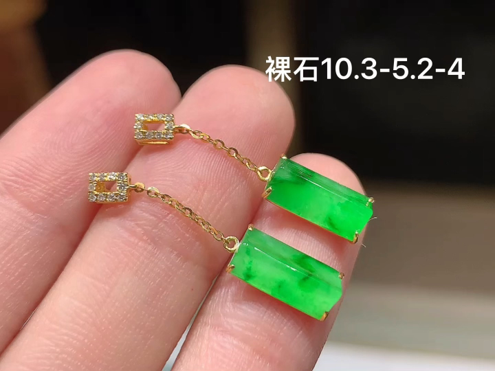 18K 冰绿随形耳坠 无裂,尺寸，10.3-5.2-4
