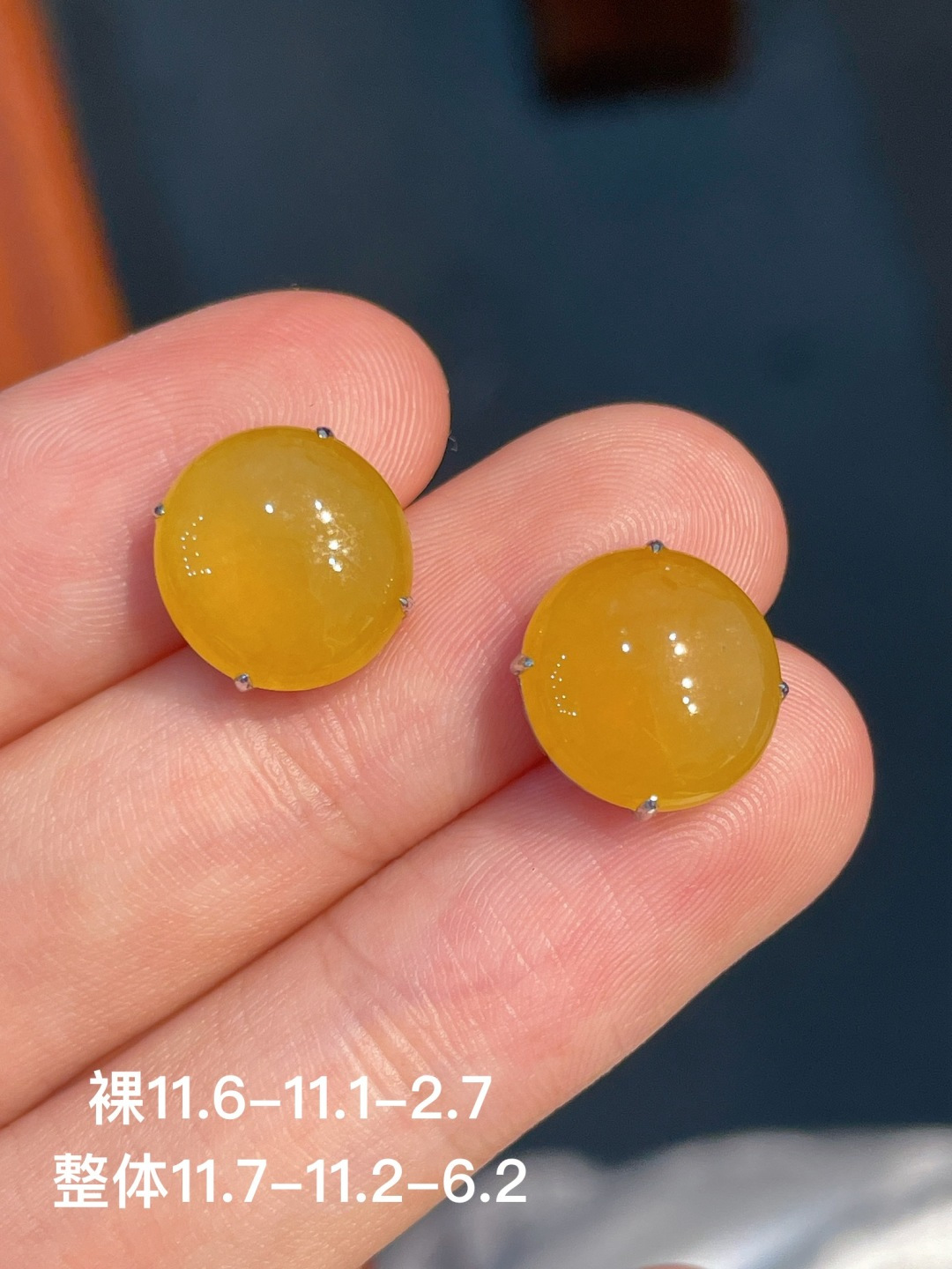 ️黄翡蛋面耳钉 无裂 18k金镶嵌，11.6-11.1-2.7