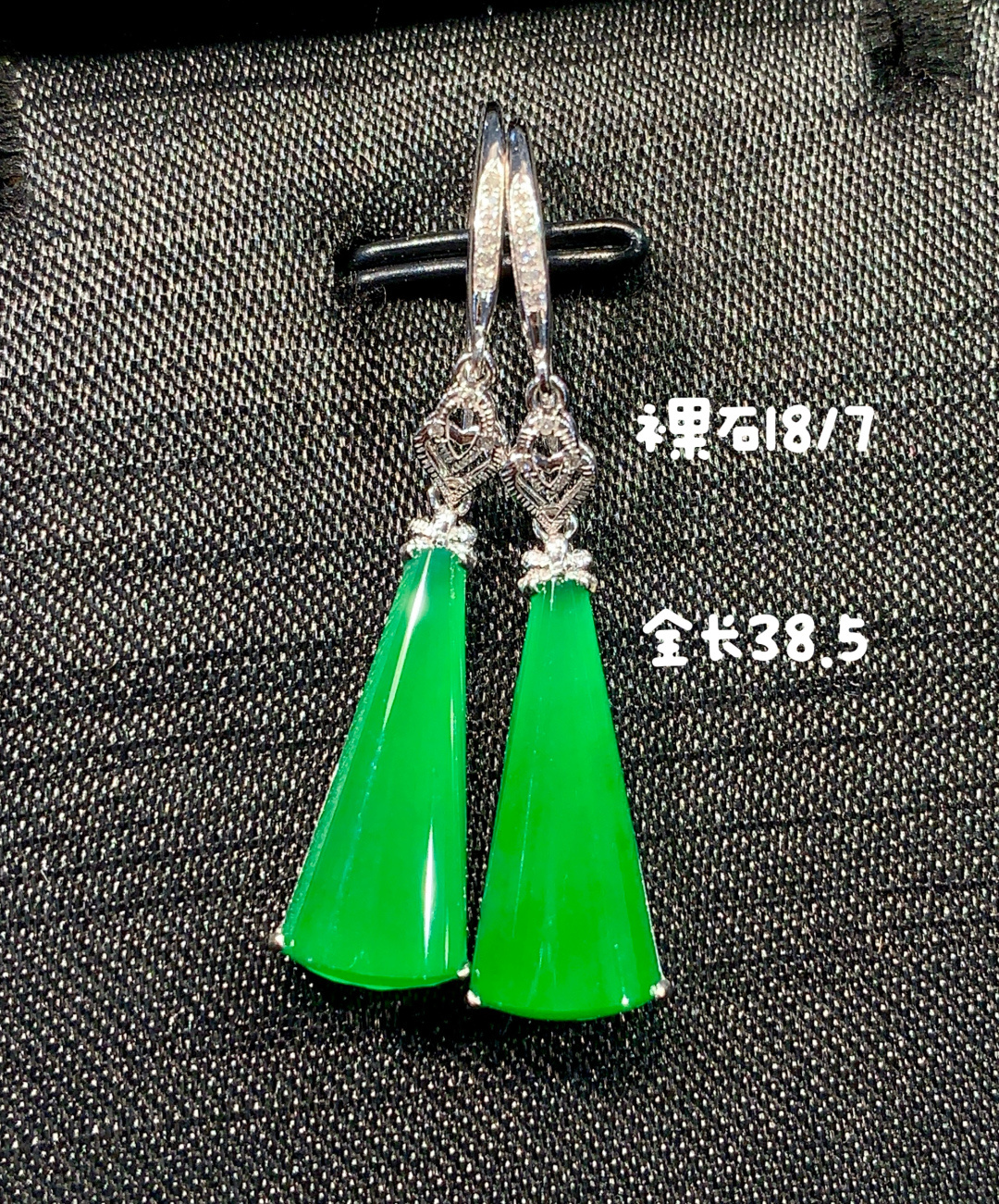 ️冰阳绿素面耳环 水润 色阳 ，上耳简约大气，38.5