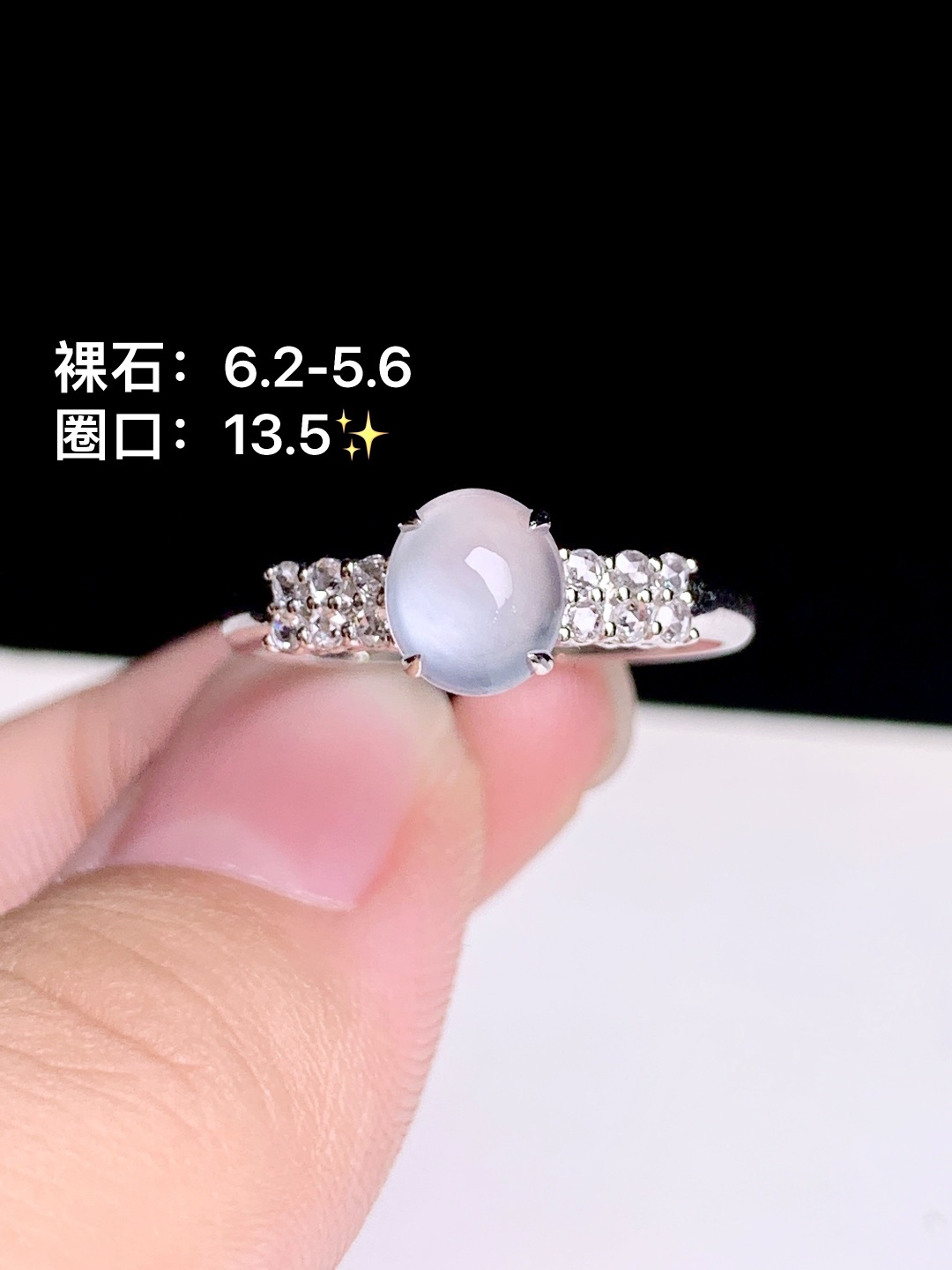 ️高冰蛋面戒指18k金钻镶嵌，6.2-5.6