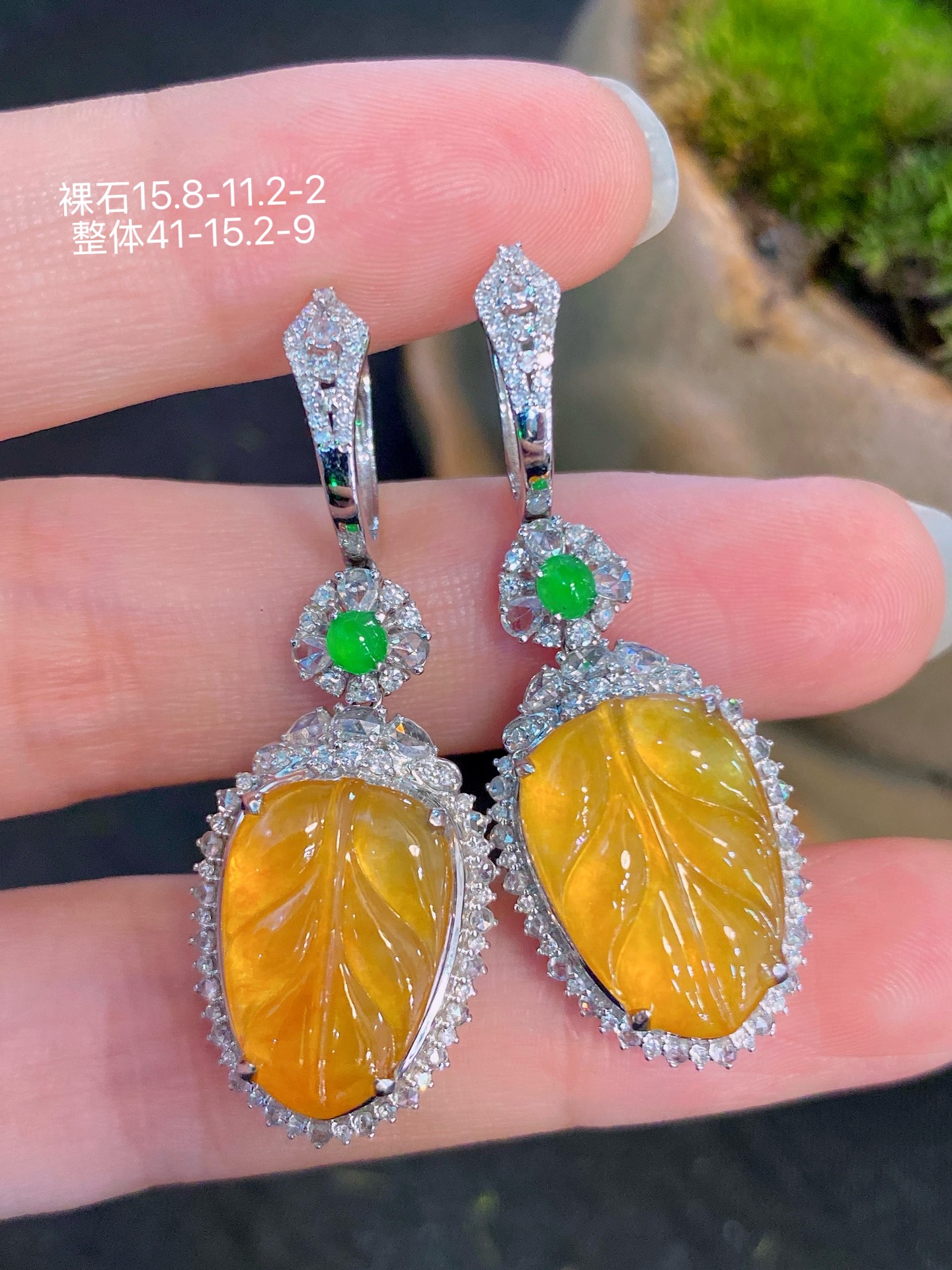 18K金镶  蜜糖黄树叶耳坠 无裂 水润色艳 品相饱满 苹果拍摄，实物更好看，15.8-11.2-2