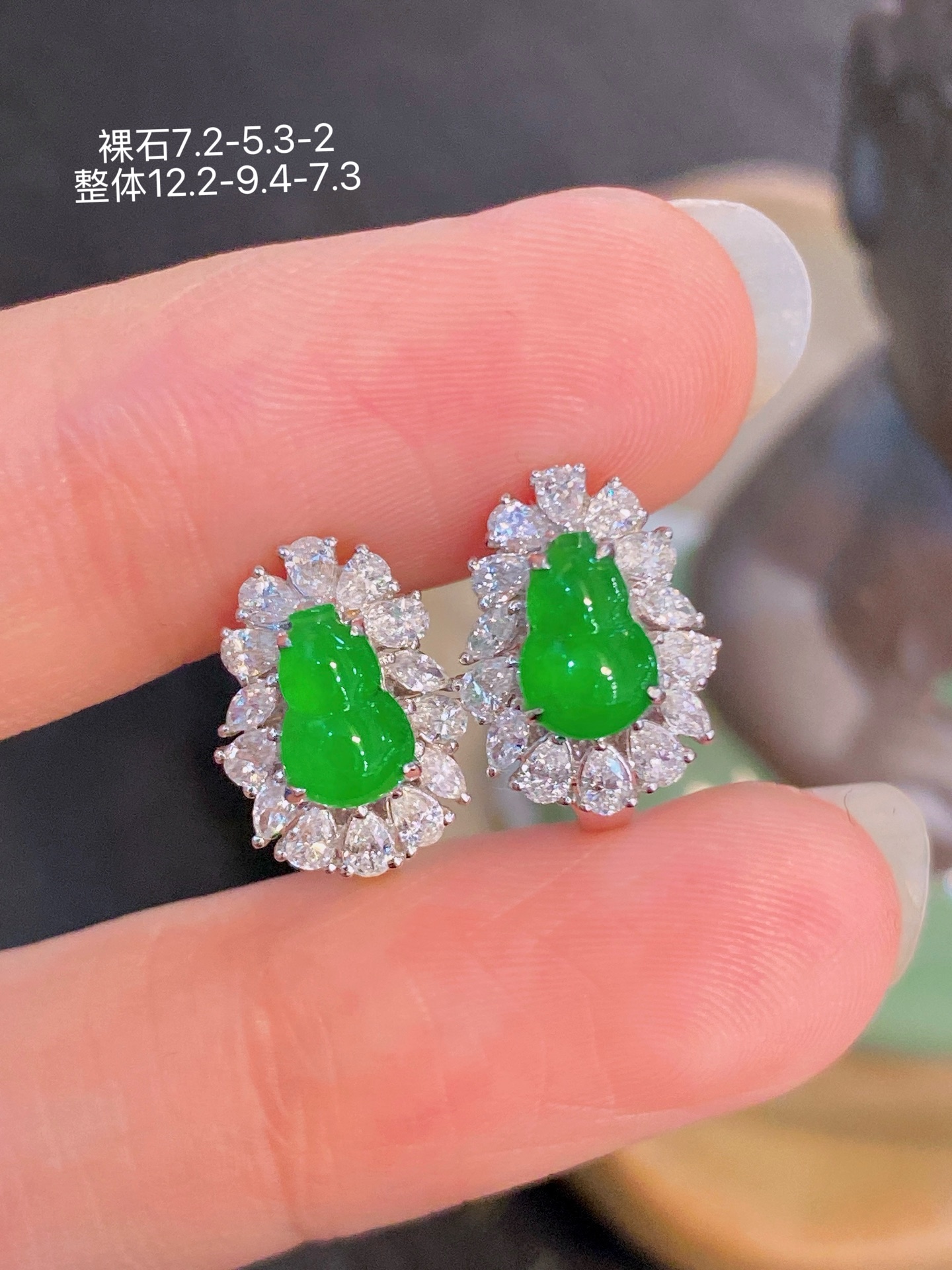 18K金镶 阳绿葫芦耳包 水润色艳 品相饱满 苹果拍摄，实物更好看，7.2-5.3-2