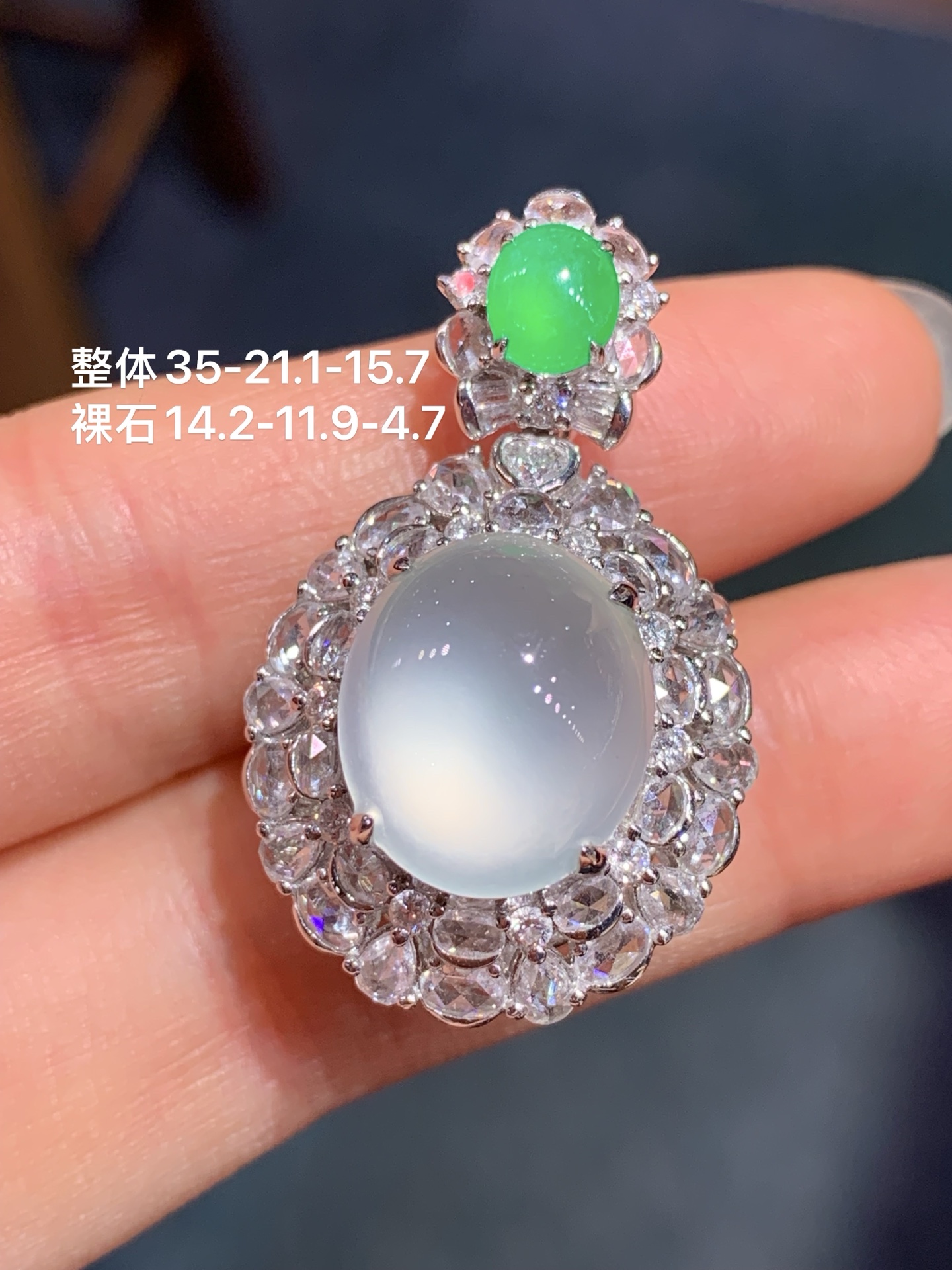 ️ 玻璃种起光蛋面吊坠，35-21.1-15.7
