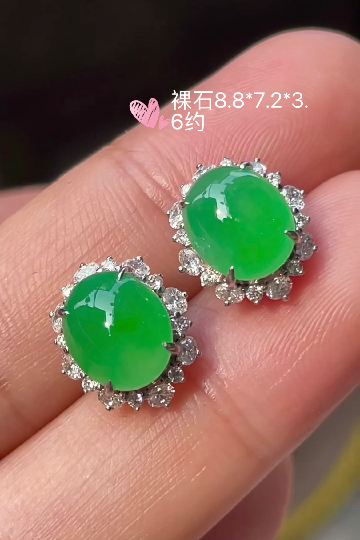 【高冰阳绿，耳钉】大件饱满，通透水润，玉质细腻，翠色鲜艳，18k金奢华钻石镶嵌，8.8-7.2-3.