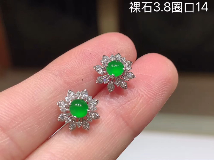 18K 冰绿蛋面耳钉 无裂, 尺寸，3.8-14