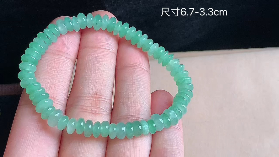 冰晴手串 , 尺寸，6.7-3.3