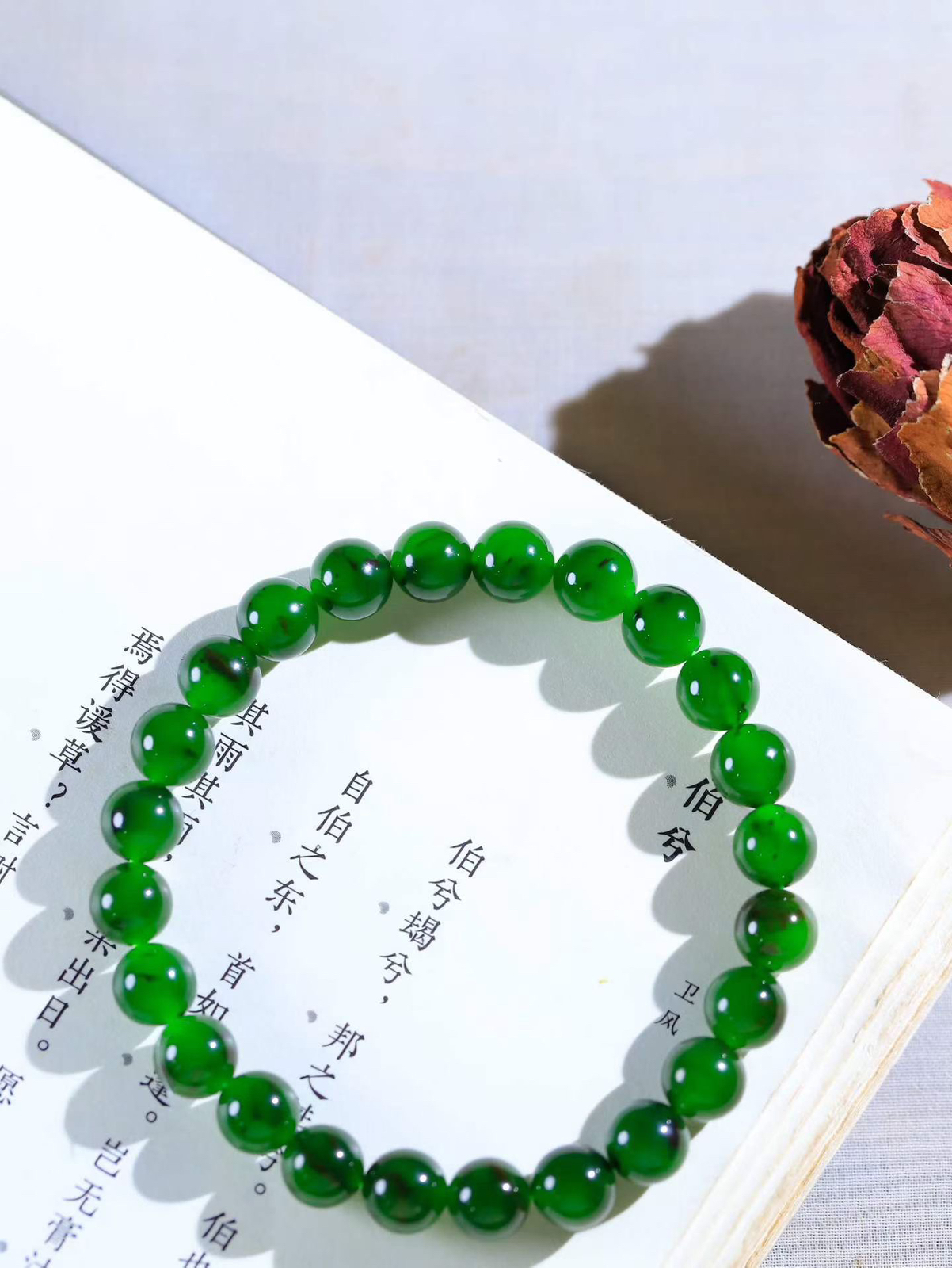 【珠圆玉润.手串】

精品和田玉碧玉珠圆玉润手串 玉质温润细腻  整串打磨圆润，佩戴舒适。珠珠落玉盘，间关莺语花底滑，一生美好时光，无论身在何处，都有它相伴相守。事事顺遂，幸福美满，吉祥如意。重18.18克 尺寸取一7.7mm  FDA-22701800